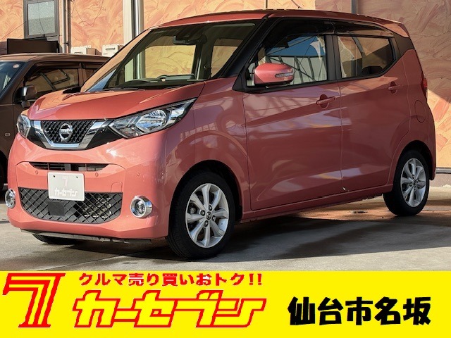 日産