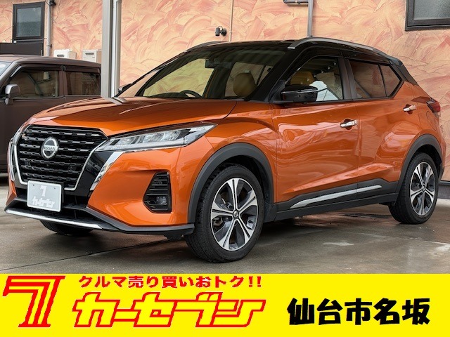 日産