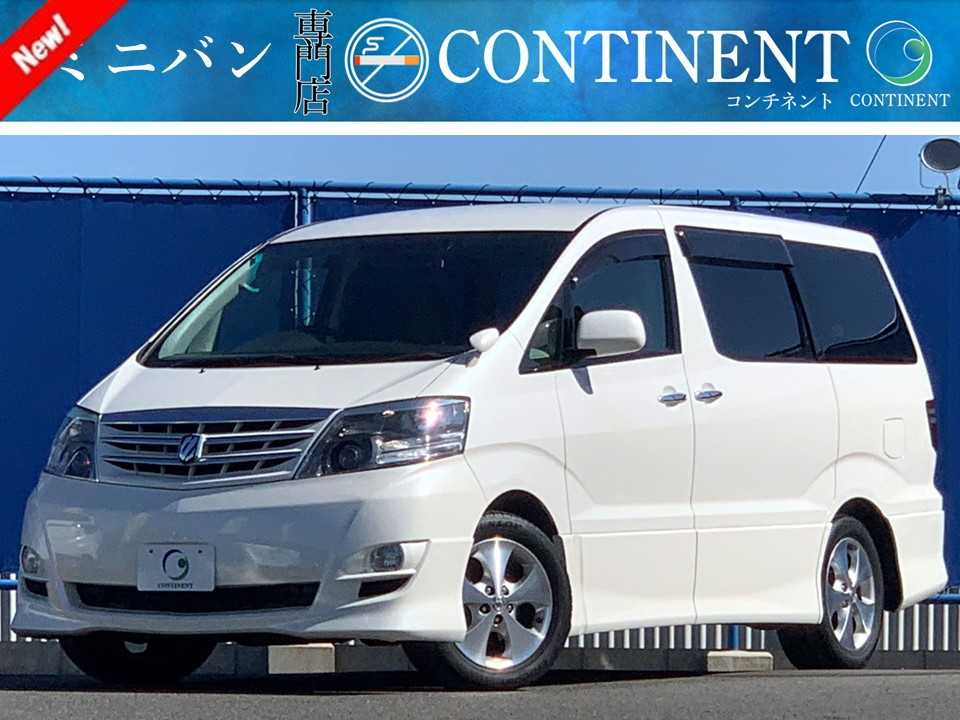 トヨタ アルファード