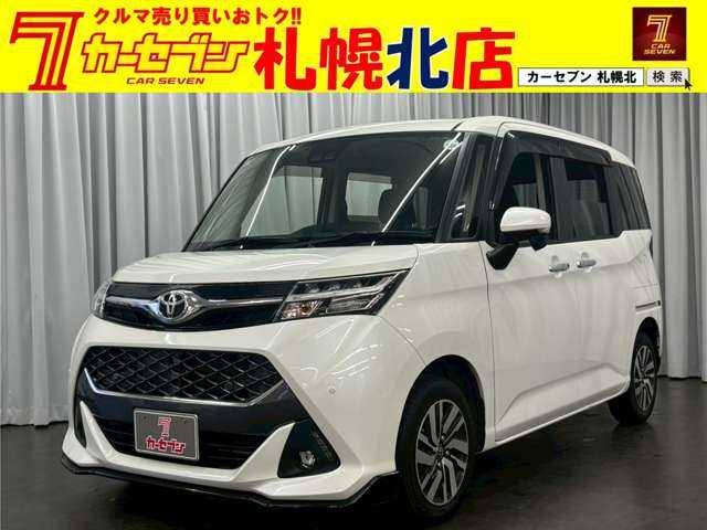 トヨタ
