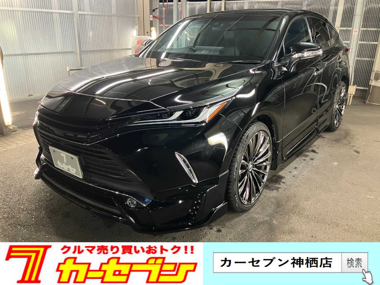 トヨタ