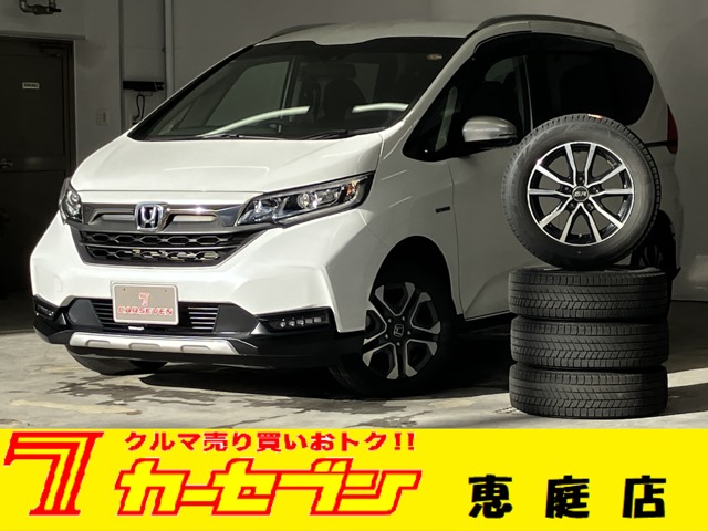 ホンダ フリード　ハイブリッド