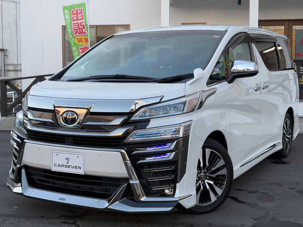 トヨタ ヴェルファイア