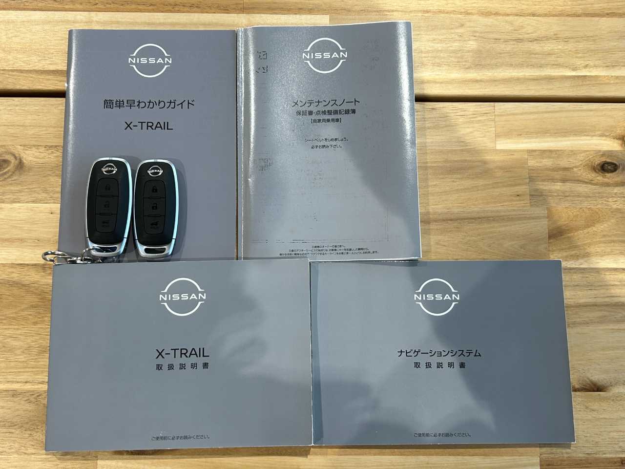 日産 エクストレイル