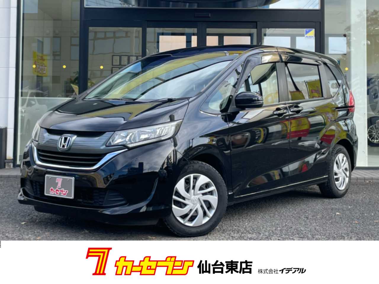 ホンダ フリード