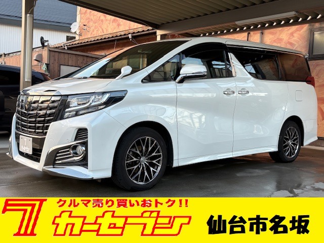 トヨタ アルファード