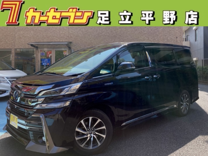 トヨタ ヴェルファイア　ハイブリッド