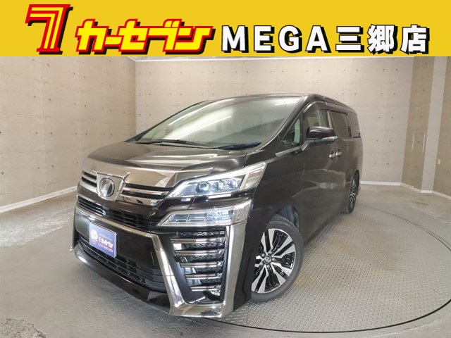 トヨタ ヴェルファイア