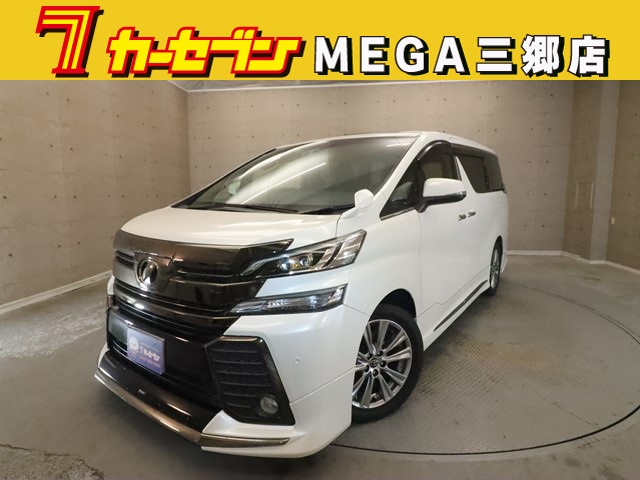 トヨタ ヴェルファイア
