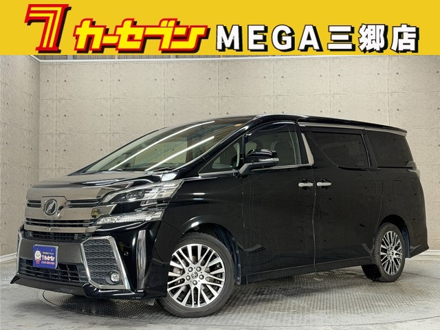 トヨタ ヴェルファイア