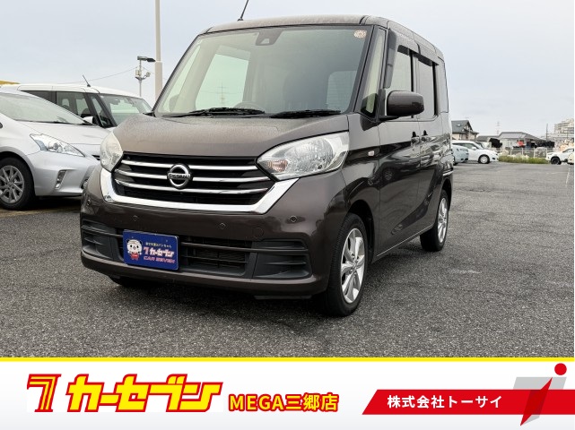 日産 デイズ　ルークス