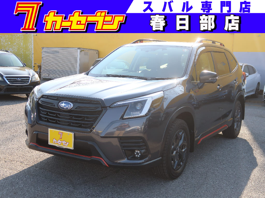 スバル フォレスター　ハイブリッド