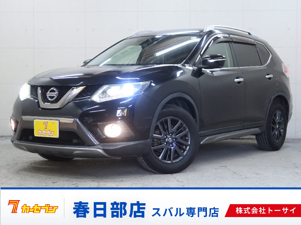 日産 エクストレイル