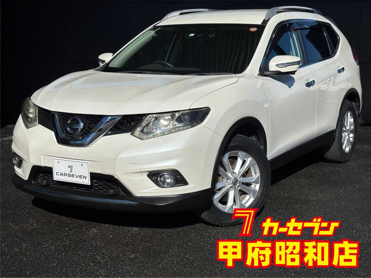 日産 エクストレイル