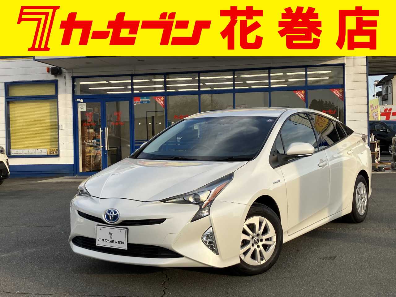 トヨタ プリウス