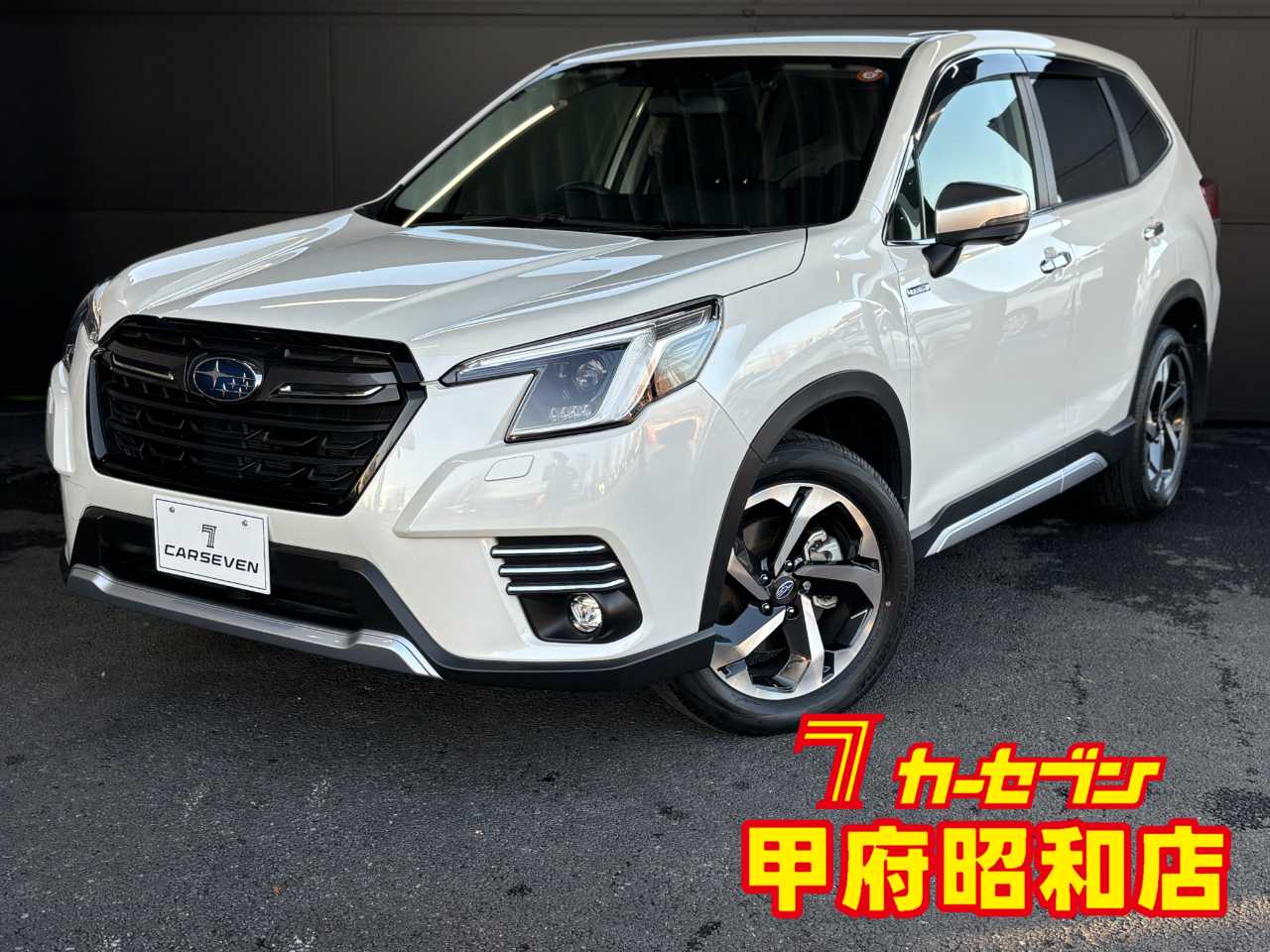 スバル フォレスター　ハイブリッド