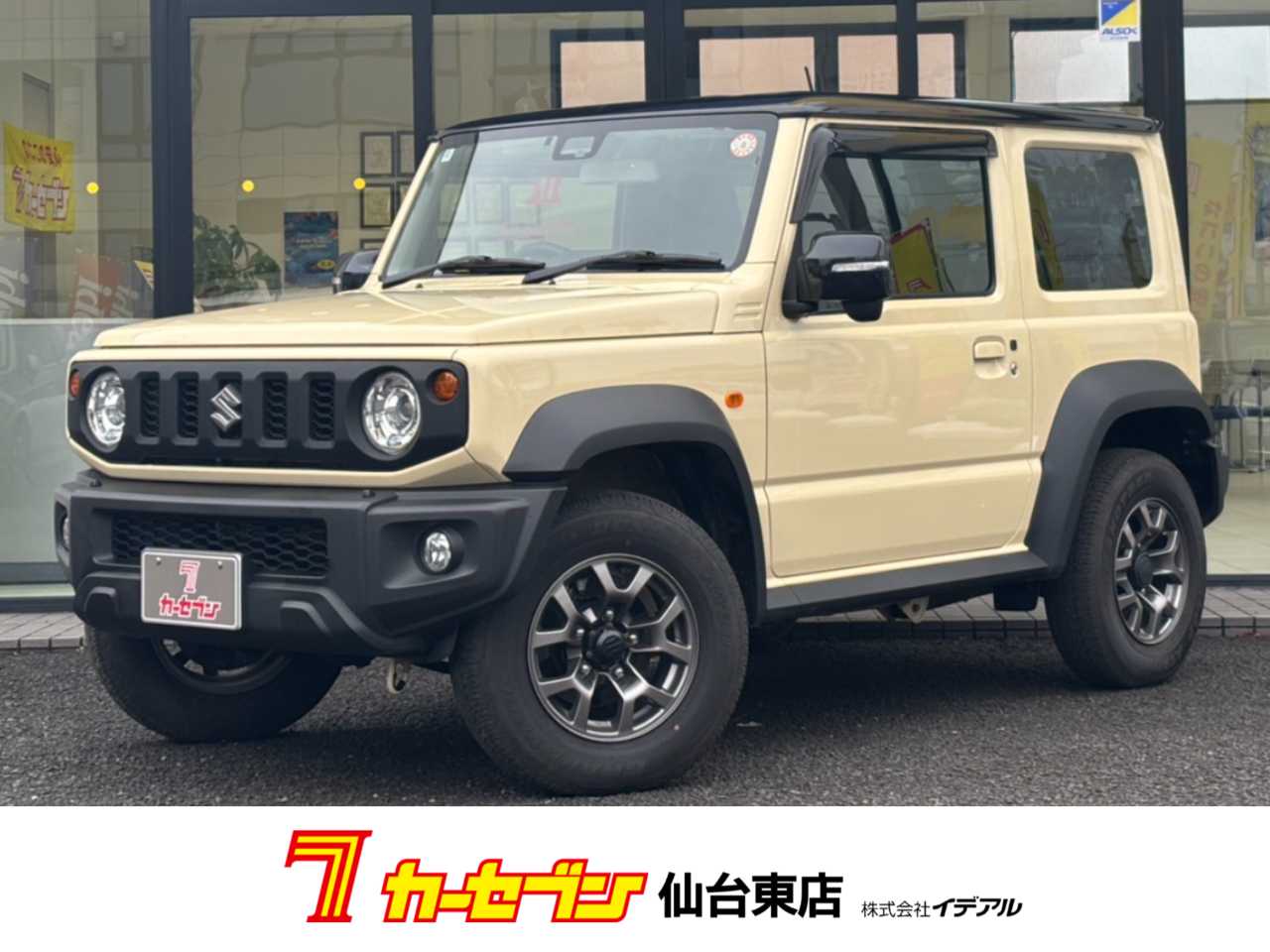 スズキ ジムニーシエラ