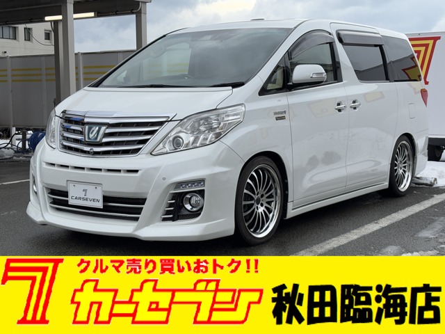 トヨタ アルファード　ハイブリッド