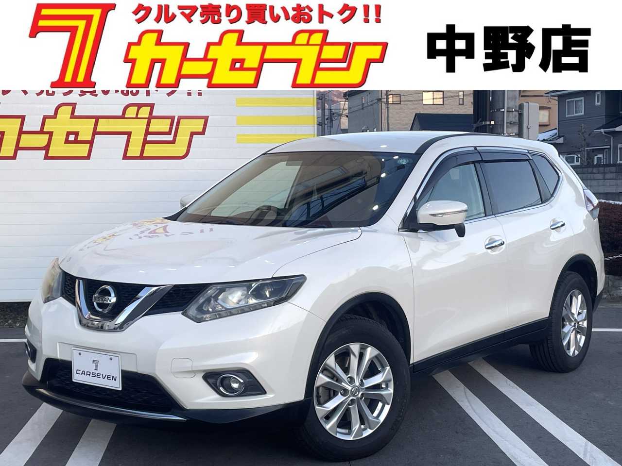 日産 エクストレイル