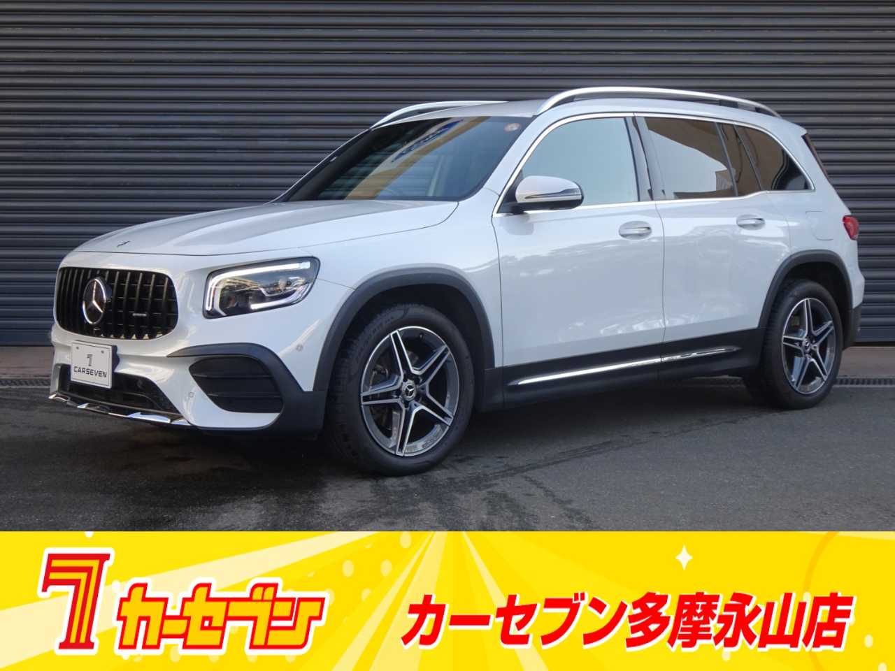 メルセデスベンツ