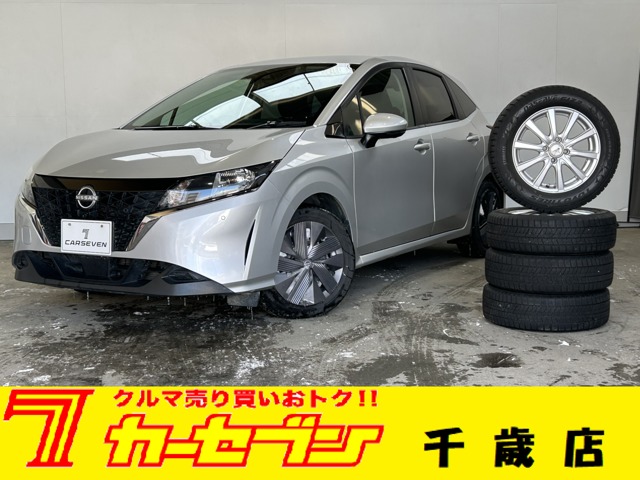 日産