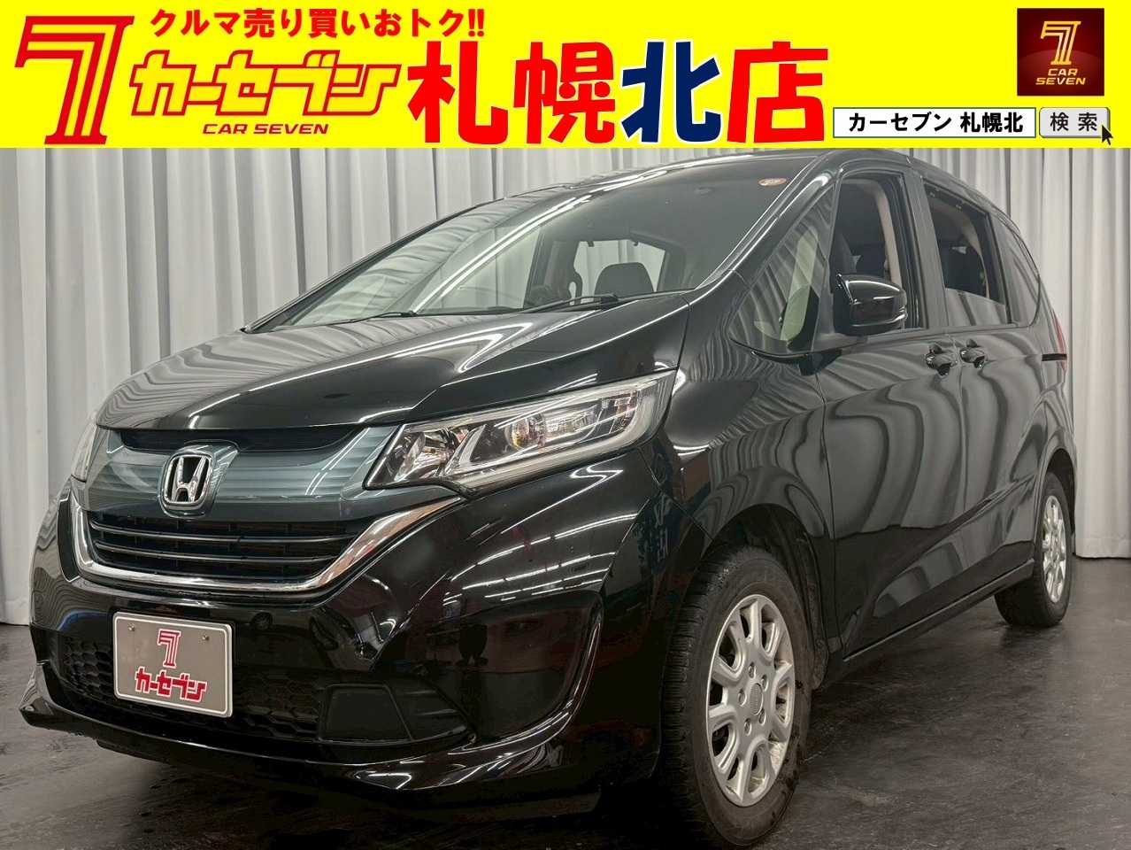 ホンダ フリード