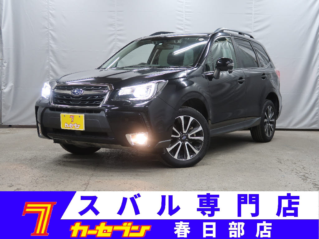 フォレスター スバル フォレスター 4WD 2.0XTｱｲｻｲﾄｽﾏｰﾄｴﾃﾞｨｼｮﾝ 2018年