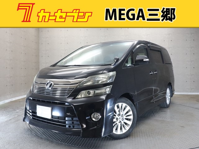 トヨタ ヴェルファイア