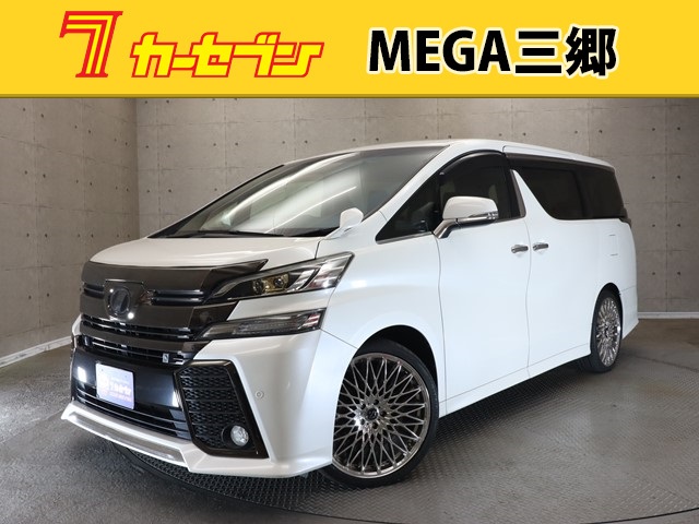 トヨタ ヴェルファイア