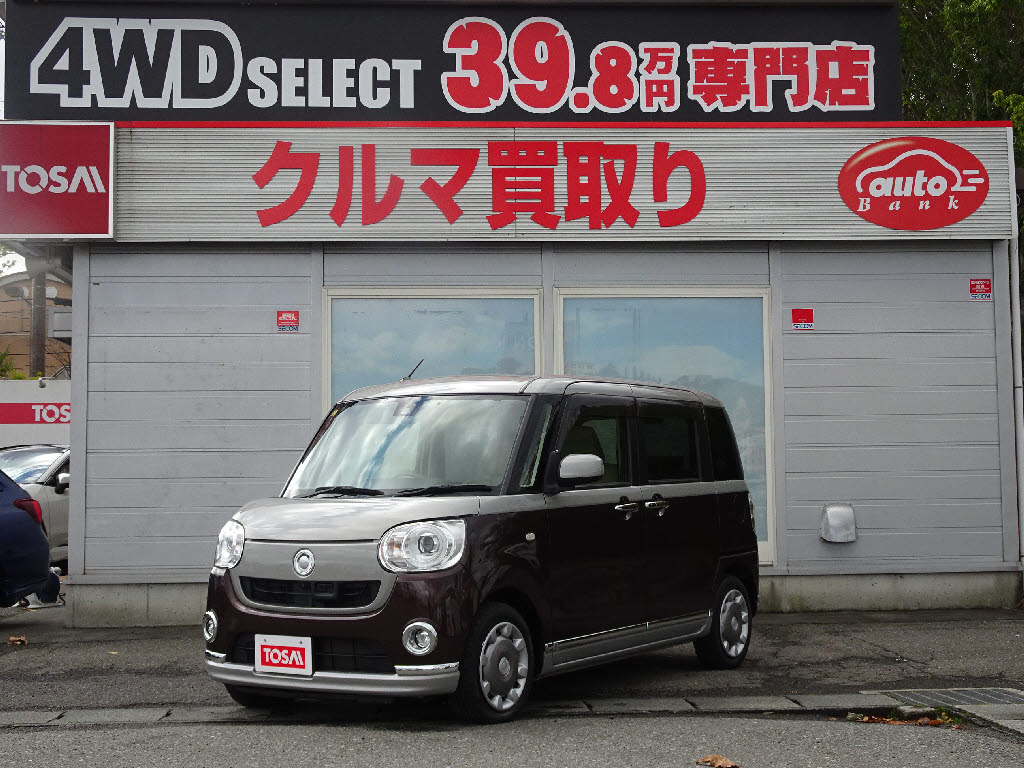 ダイハツ ムーヴ　キャンバス
