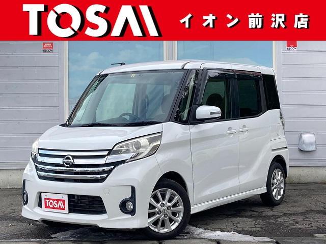 ミツビシ純正 155/65R14 デイズ ルークス eKスペース ニッサン 1