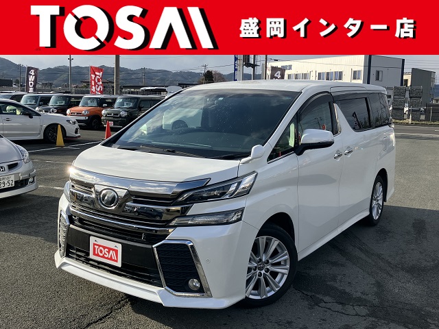 トヨタ ヴェルファイア