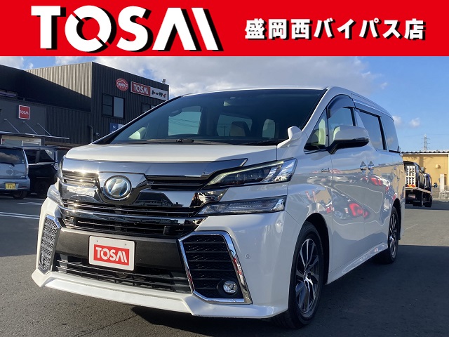 トヨタ ヴェルファイア　ハイブリッド