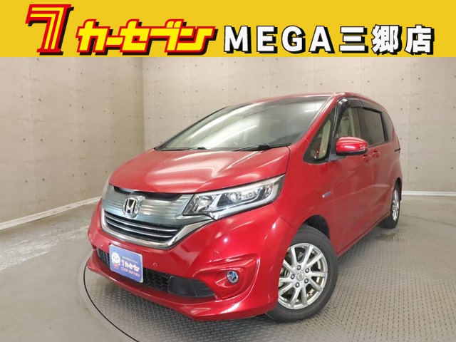 ホンダ フリード　ハイブリッド