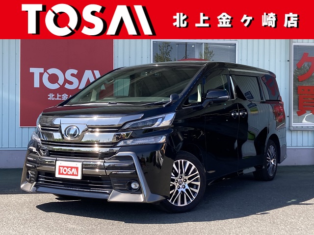 トヨタ ヴェルファイア