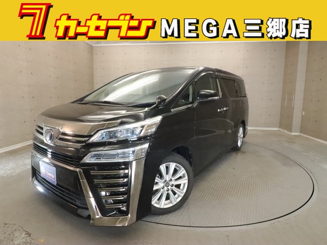 トヨタ ヴェルファイア
