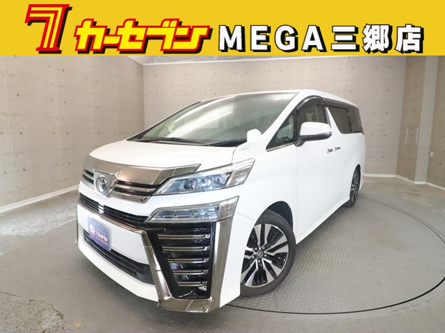 トヨタ ヴェルファイア