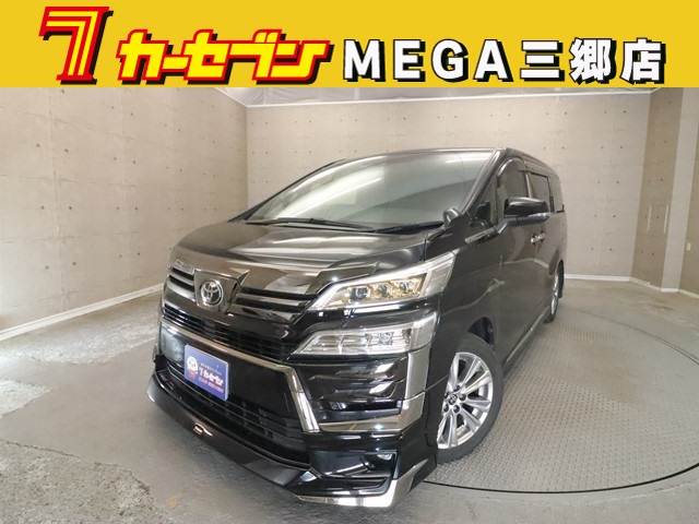 トヨタ ヴェルファイア