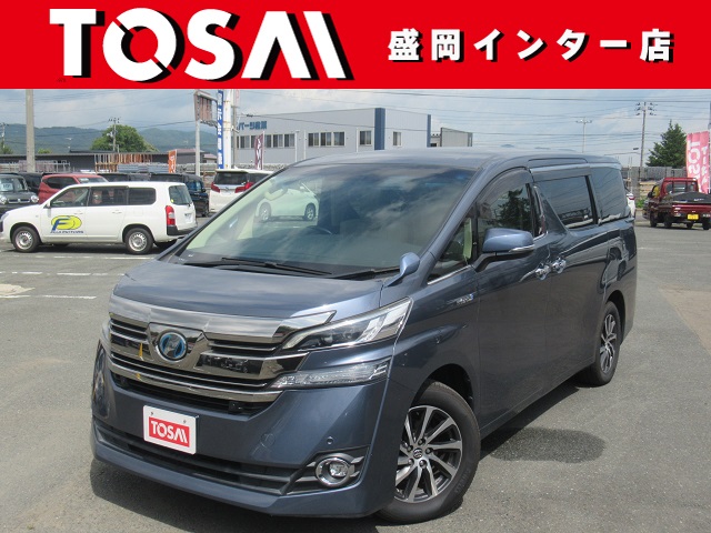トヨタ ヴェルファイア　ハイブリッド
