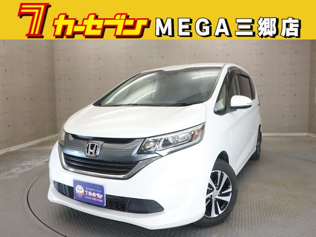 ホンダ フリード