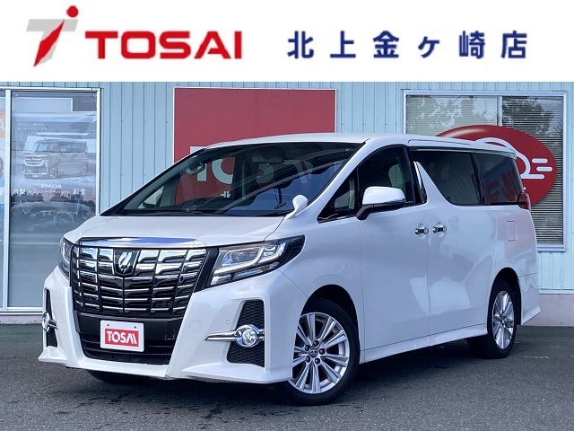 トヨタ アルファード