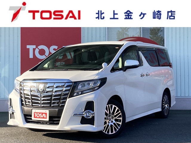 トヨタ アルファード