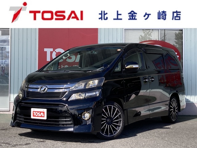 トヨタ ヴェルファイア