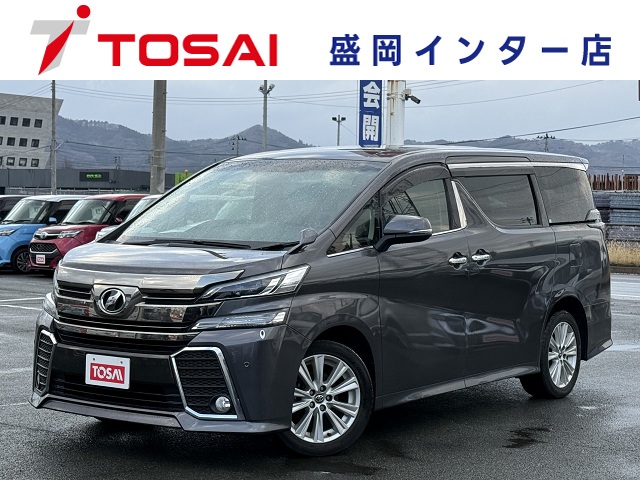 トヨタ ヴェルファイア