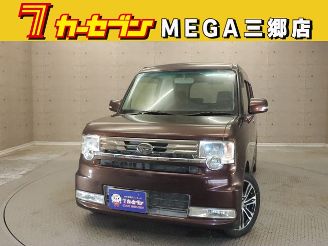 ダイハツ ムーヴ　コンテ