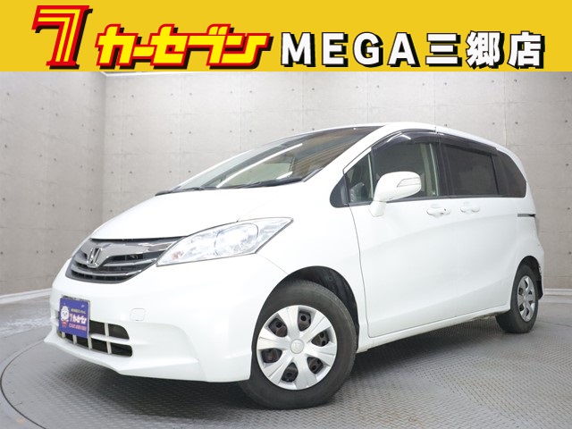 ホンダ フリード