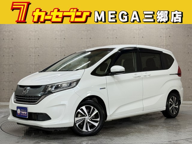 ホンダ フリード　ハイブリッド