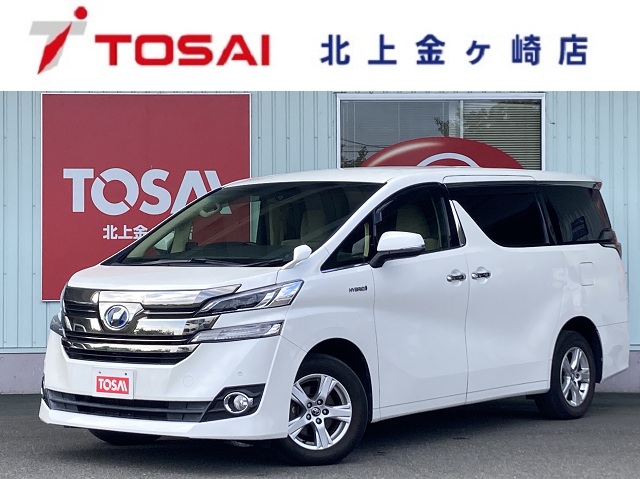 トヨタ ヴェルファイア　ハイブリッド