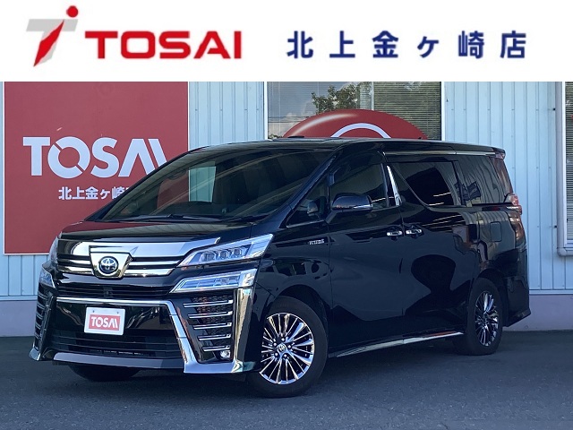 トヨタ ヴェルファイア　ハイブリッド