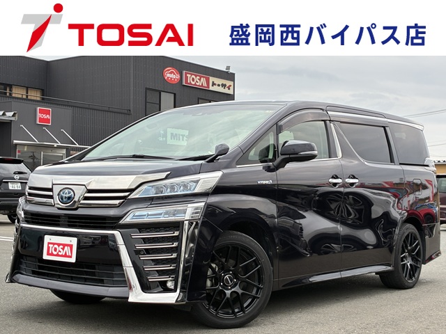 トヨタ ヴェルファイア　ハイブリッド